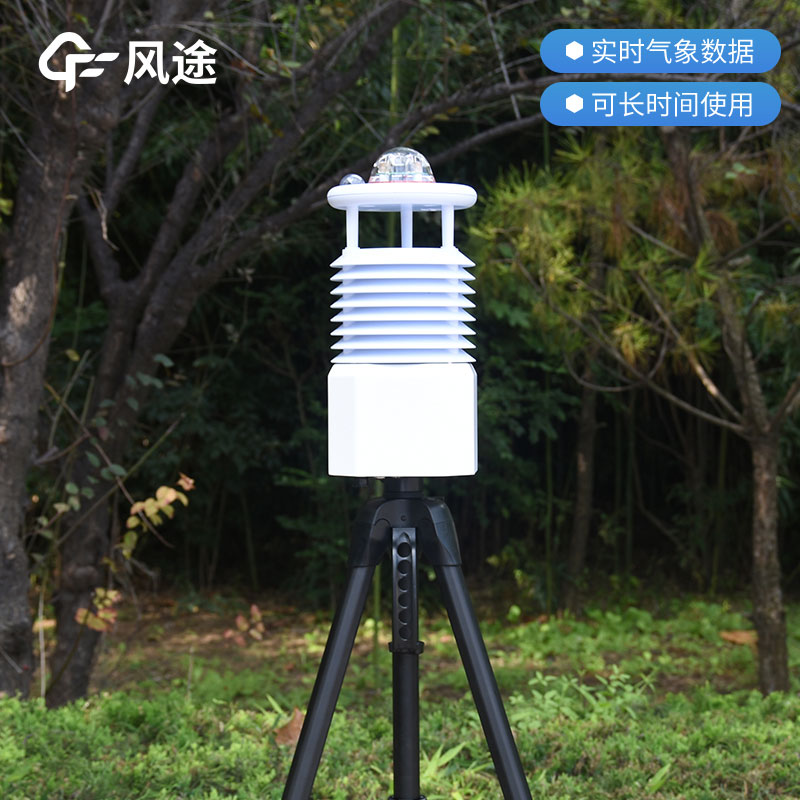 小型氣象站監測儀器有哪些？