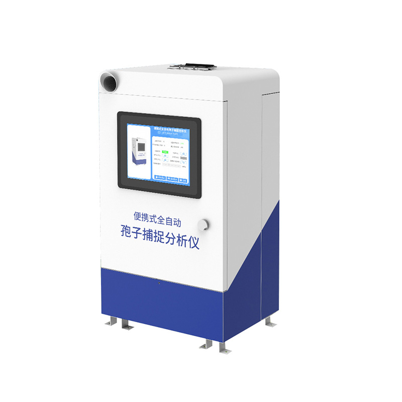 遠程拍照式孢子捕捉儀
