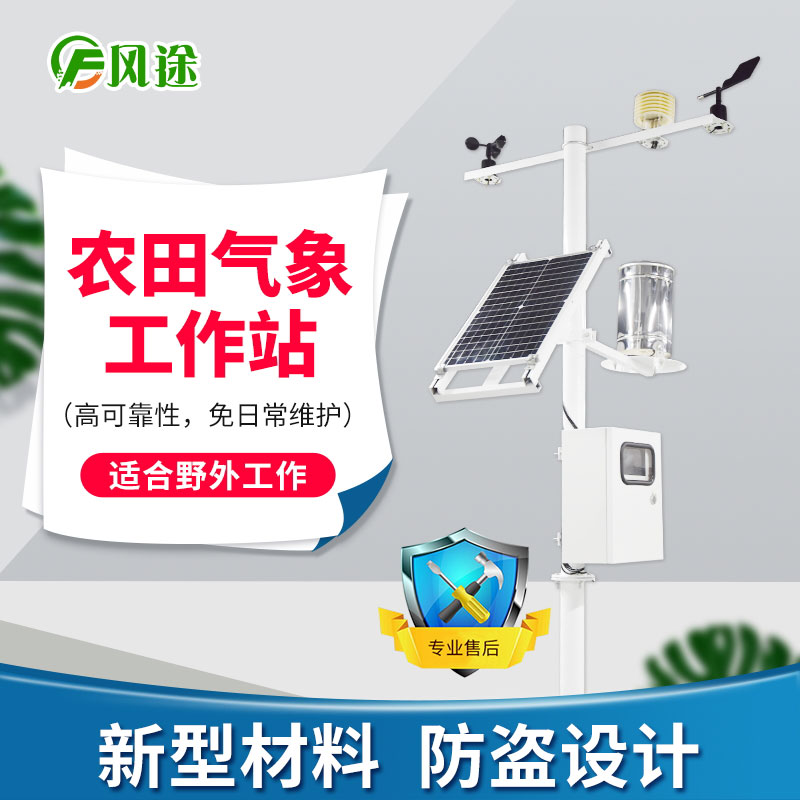 葡萄種植遭遇干旱、洪澇、高溫等災害，如何應對？