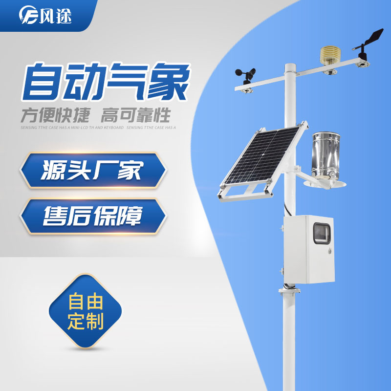 陰雨天果園怎么管理？